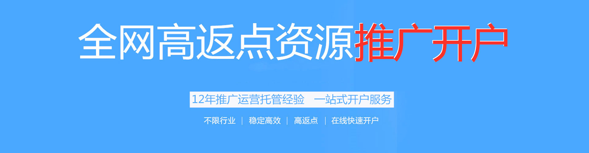 柳州sem外包